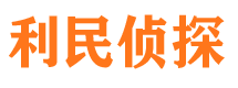 陈仓寻人公司